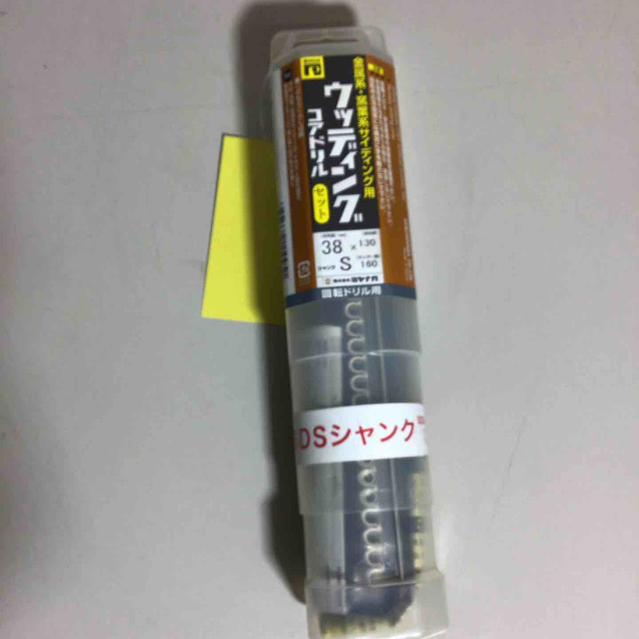 ミヤナガ PCWS38R ウツデイングコア/ポリ SDSセット 38X130【戸田店】