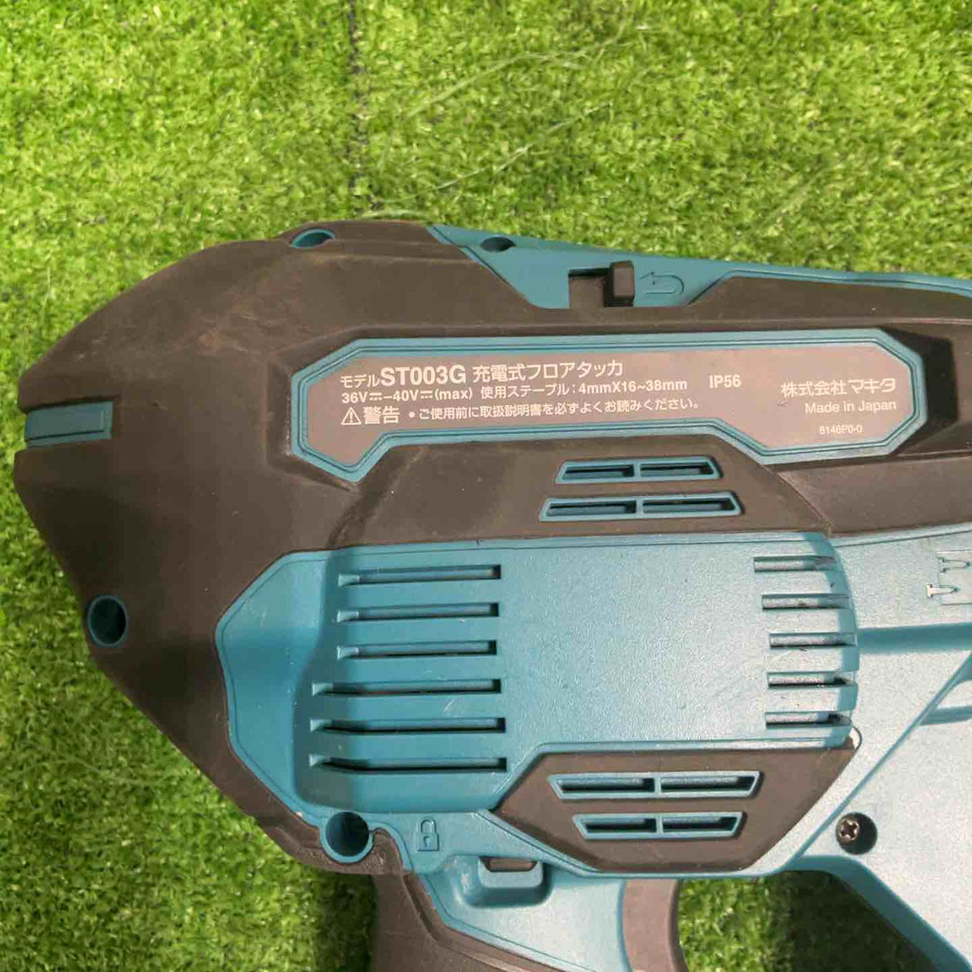 ★マキタ(makita) コードレスフロアタッカ ST003GZ【草加店】