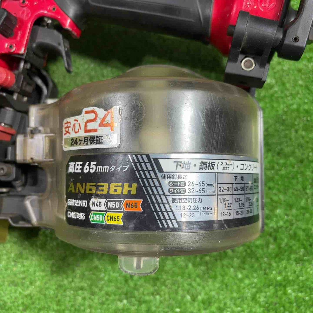 ★マキタ(makita) 高圧エア釘打ち機 AN636H【川口店】