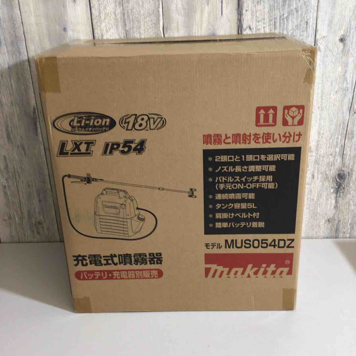 【未使用品(未開封)】マキタ 充電式噴霧器(本体のみ) MUS054DZ【戸田店】