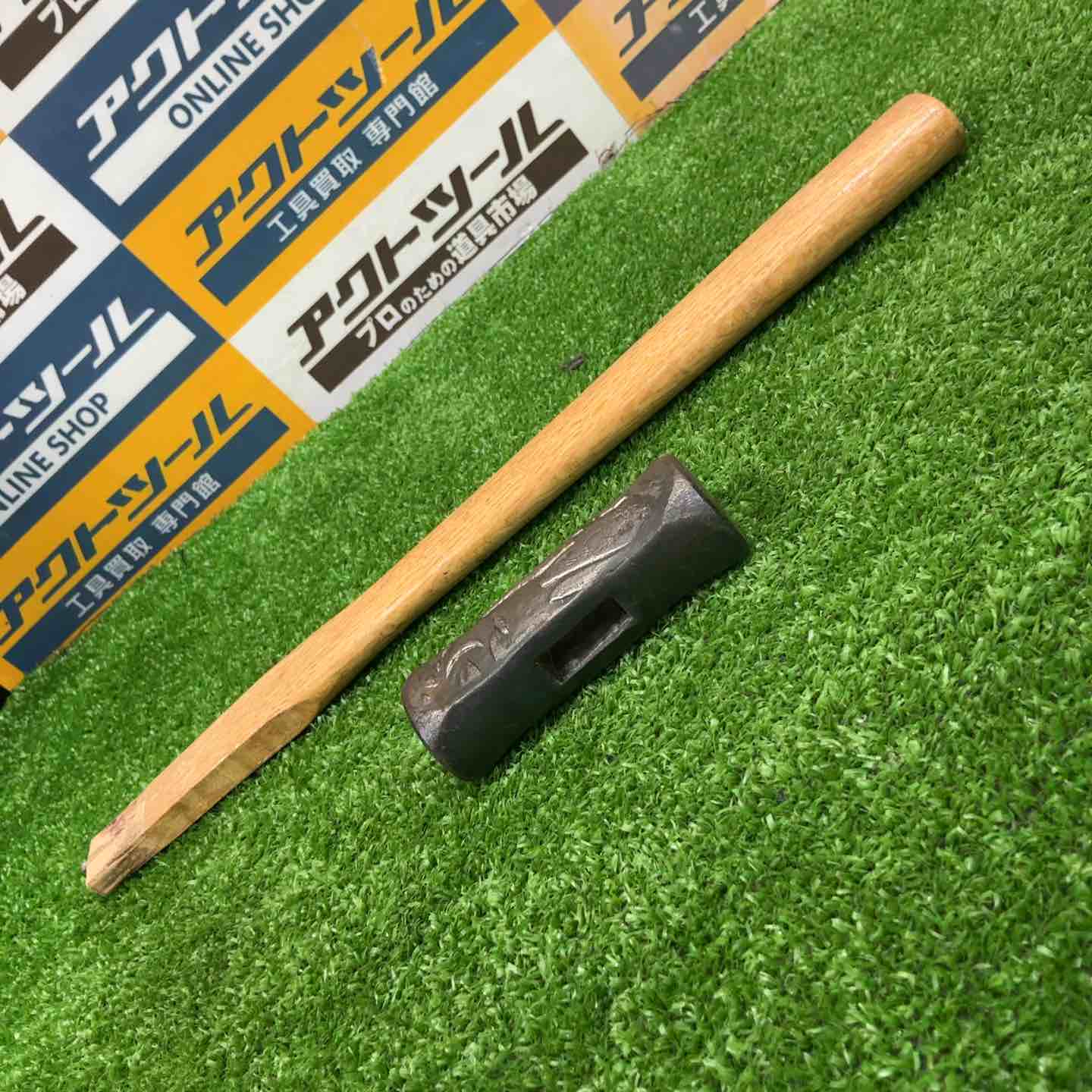 玄能 玄翁 あじ平 約380g【草加店】 – アクトツールオンライン 玄能 玄翁 あじ平 約380g【草加店】 – アクトツールオンライン