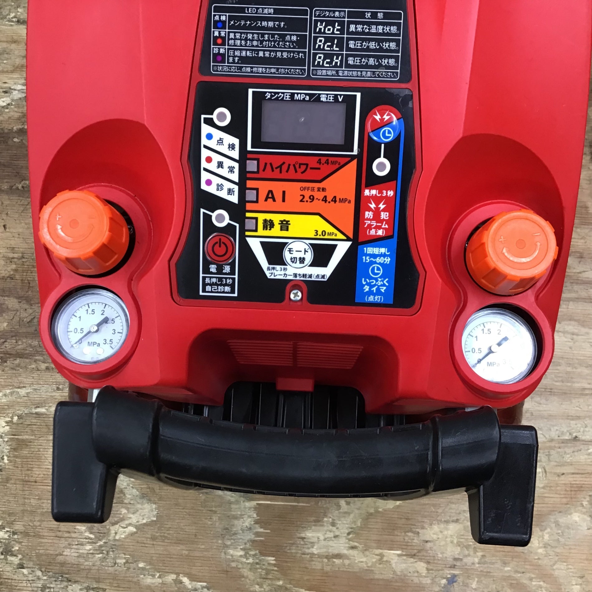 ☆マックス(MAX) 高圧専用エアコンプレッサー AK-HH1270E2_レッド【柏