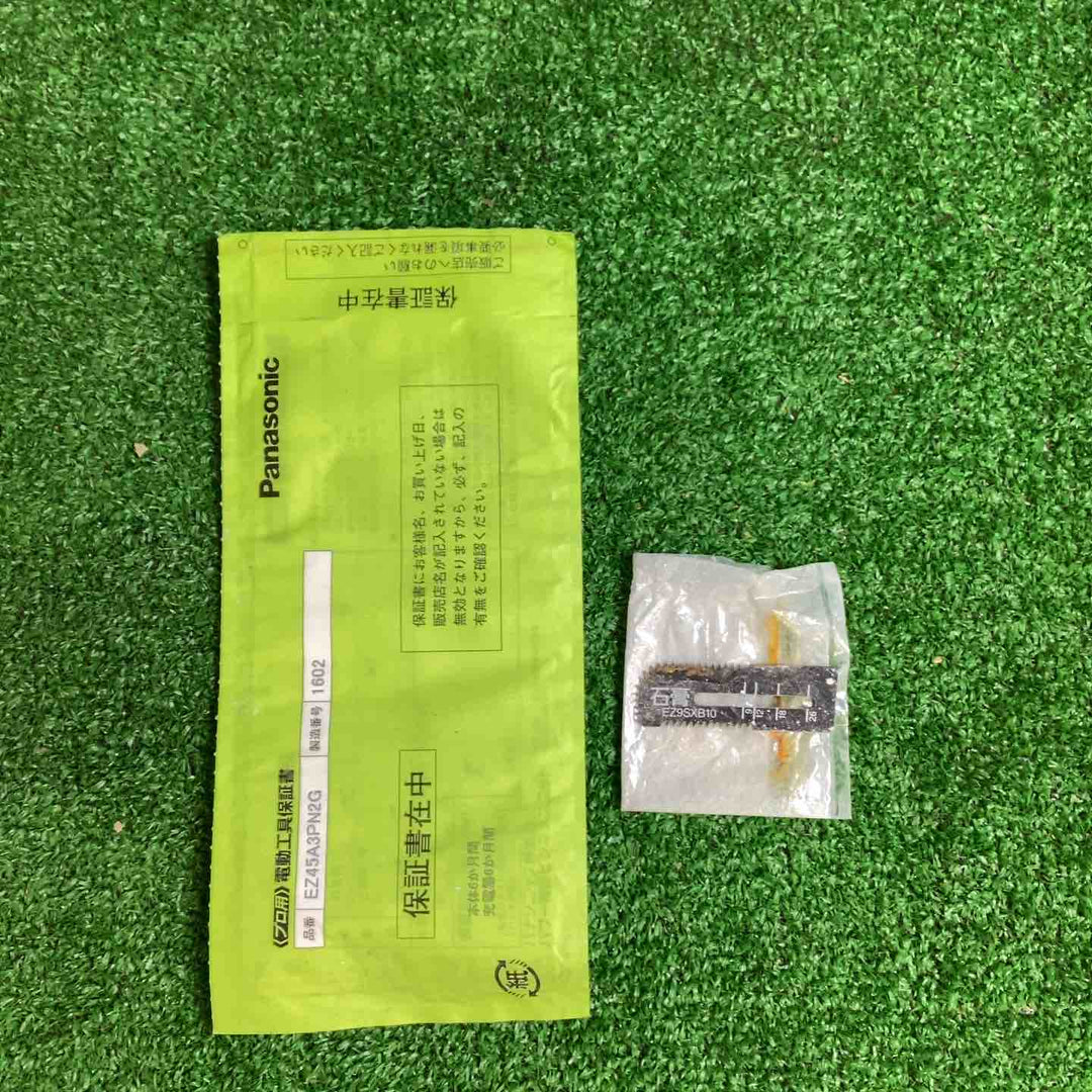 EZ45A3X-B 充電式角穴カッター（本体のみ）【越谷店】