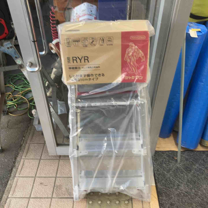 【未使用(店頭展示品)】 長谷川工業(Hasegawa) はしご兼用脚立 脚部伸縮 RYR-12a 4段 1.02~1.33m 【東大和店】