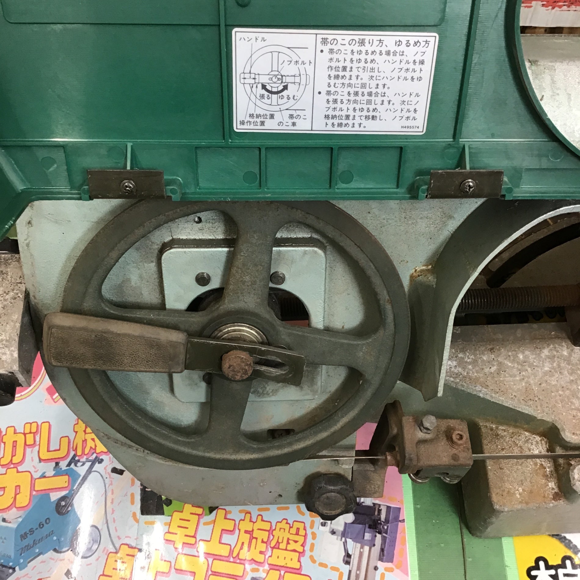 店頭受取り限定】日立 180mmロータリバンドソー CB18FA2 コード 店頭受取り限定】日立 180mmロータリバンドソー CB18FA2 コード