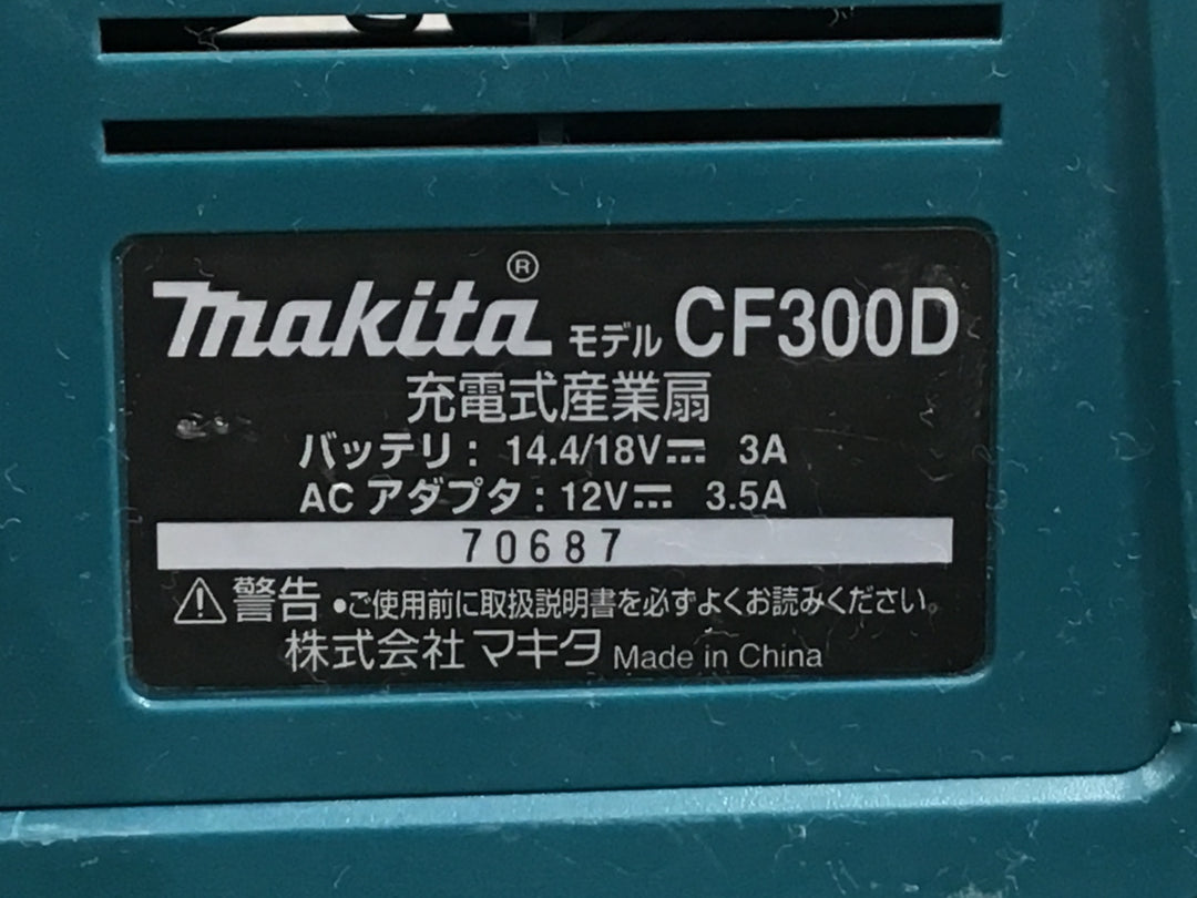 ☆マキタ(makita) コードレス産業扇 CF300DZ【富山店】◇M