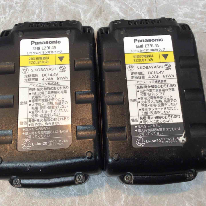 ◇パナソニック(Panasonic) コードレスインパクトドライバー EZ75A1LS2FT1 限定色【八潮店】