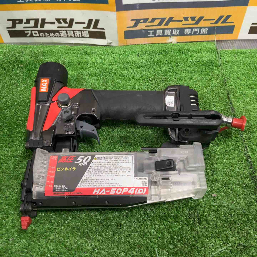 ★マックス(MAX) 高圧ピンネイラ HA-50P4(D)【草加店】