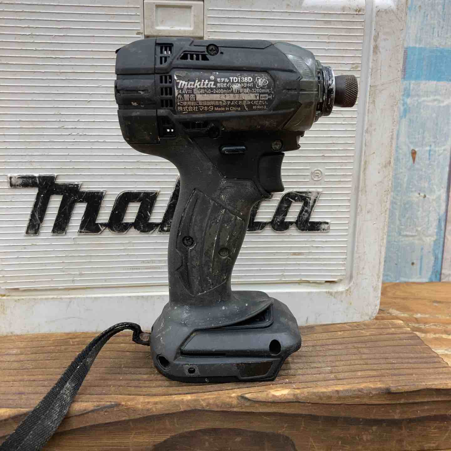 ☆マキタ(makita) コードレスインパクトドライバー TD138DRFXB【柏店