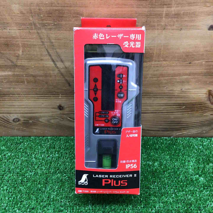 【中古品】 シンワ 受光器 レーザーレシーバーⅡ 71500 【鴻巣店】