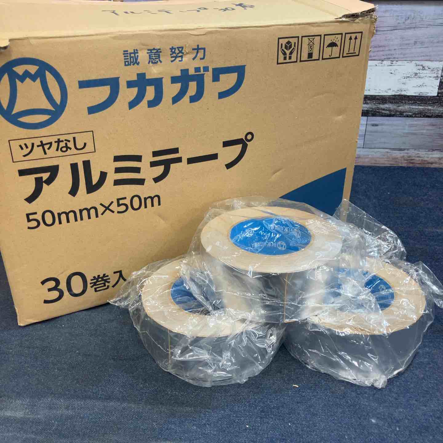 ◇フカガワ アルミテープ 50MMX50M【八潮店】 ◇フカガワ アルミテープ 50MMX50M【八潮店】 – アクトツール