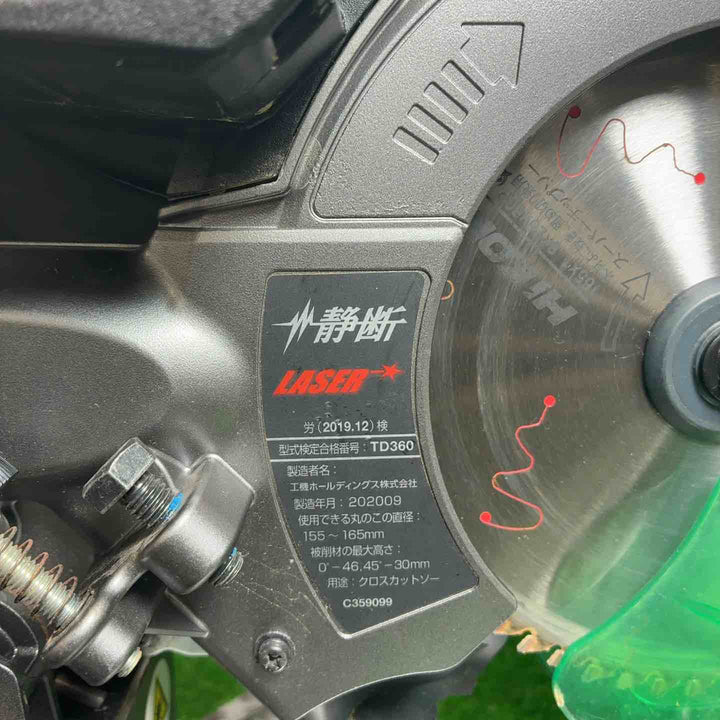 【中古品】 ハイコーキ(HIKOKI ※旧:日立工機) コードレス卓上スライド丸のこ C3606DRB(NN) 【藤沢店】