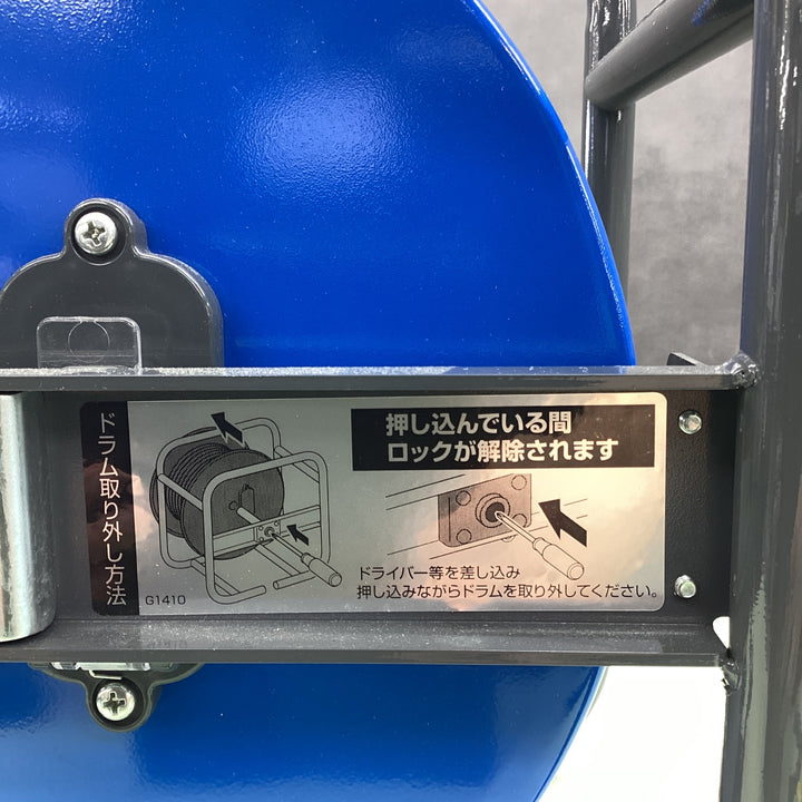 HATAYA 段積みフラットリール　DBN-30KBF 延長コード【越谷店】