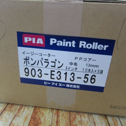 PIA　ポンパラゴン　6インチ50本　903-E313-56【川崎店】