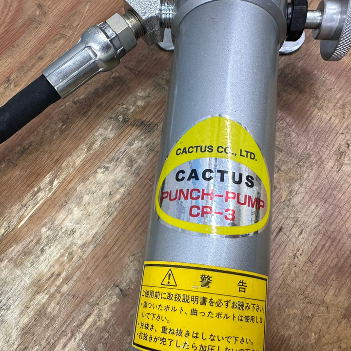 ▼CACTUS カクタス 手動式 油圧ポンプ CP-3 パンチ　コマ6個【柏店】