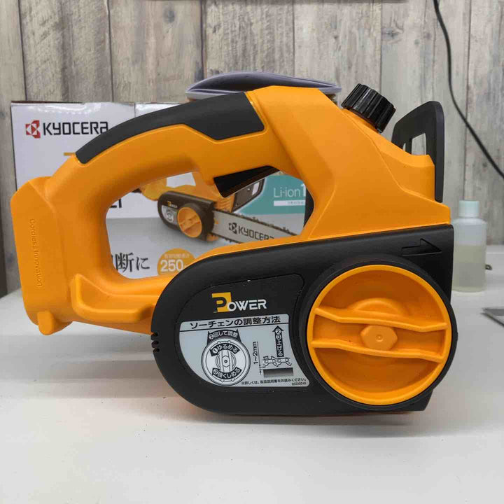 ◇リョービ(Ryobi) 充電式チェンソー BCS-1800L1 616900A【戸田店】