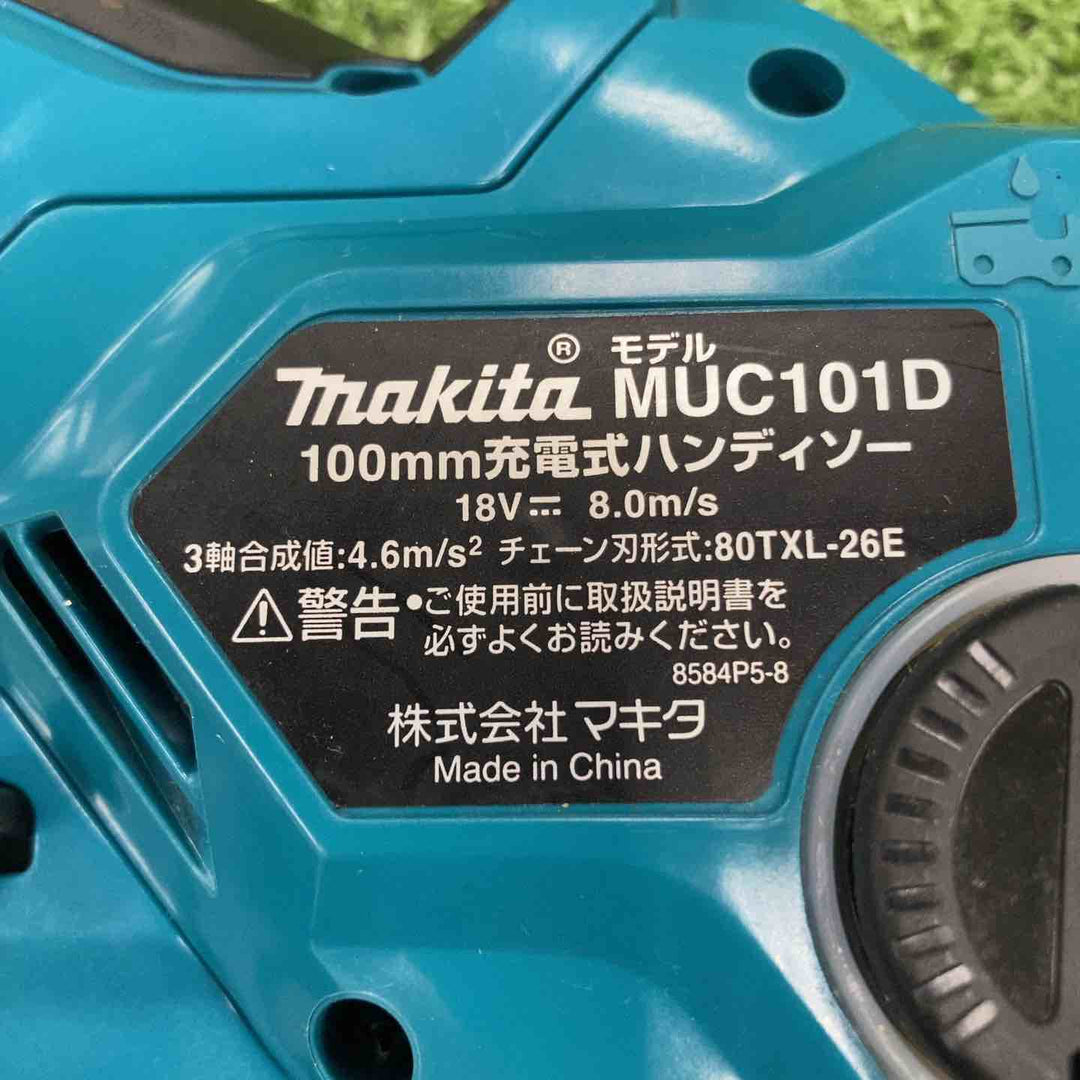 ★マキタ(makita) コードレスハンディソー MUC101DZ【川崎店】
