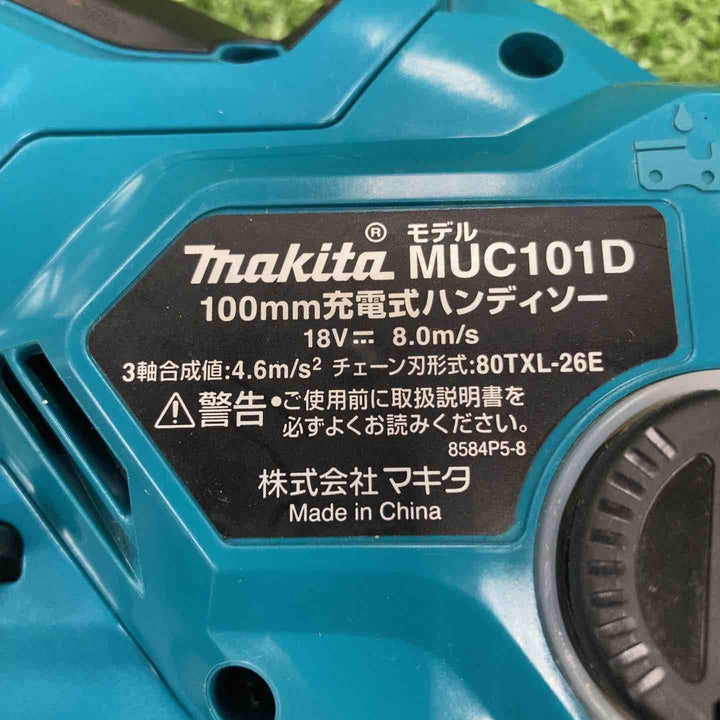 ★マキタ(makita) コードレスハンディソー MUC101DZ【川崎店】