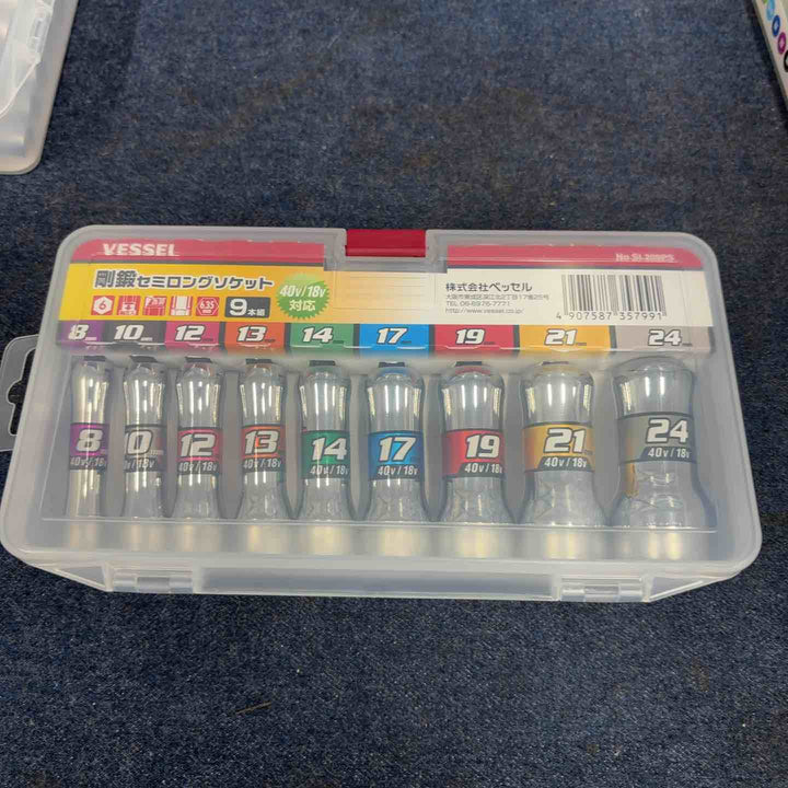 □ベッセル セミロングソケットセット SL209PS【八潮店】