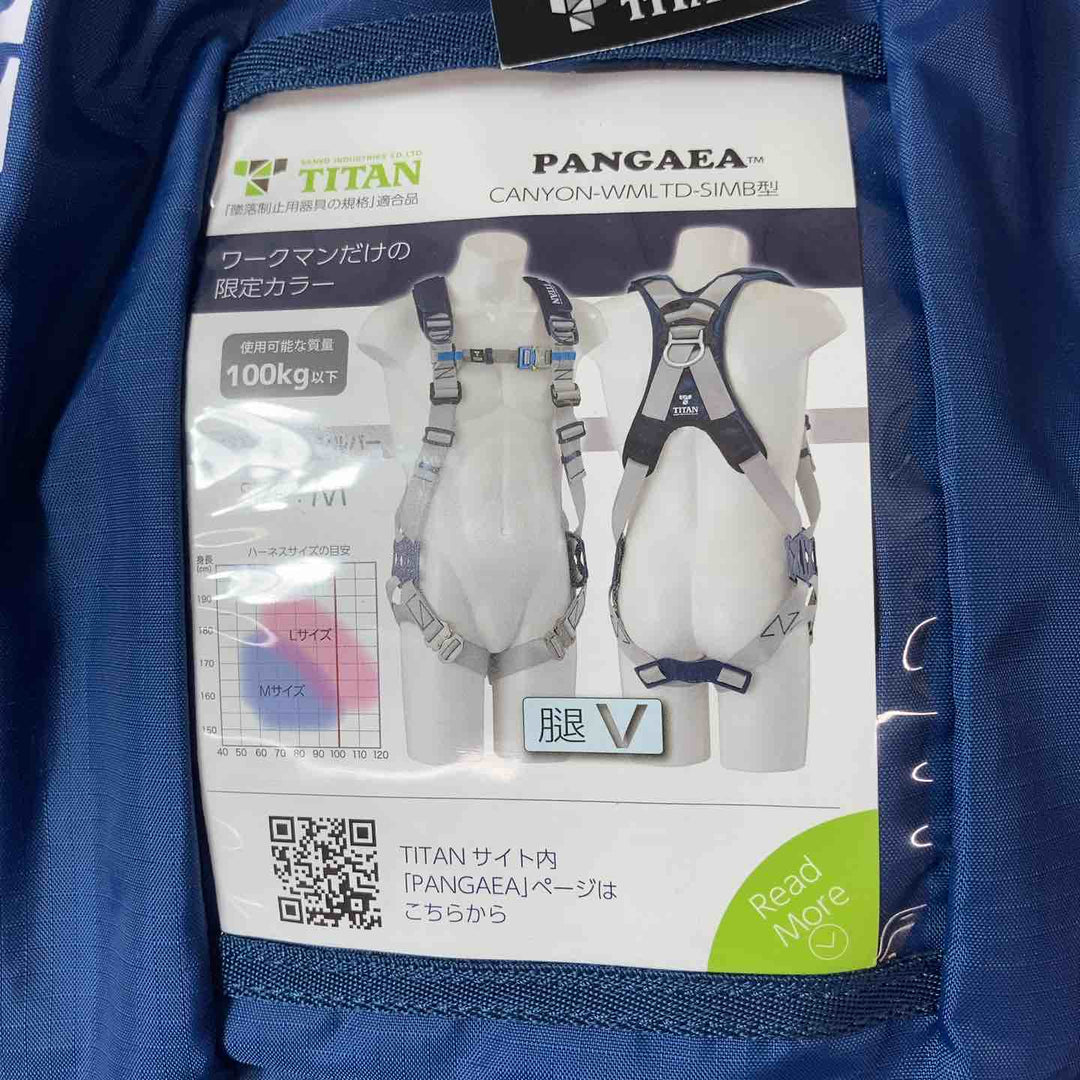 【未使用品(店頭展示品)】 タイタン(TITAN) ハーネス CANYON-WMLTD-SIMB 墜落制止器具 Mサイズ 【東大和店】