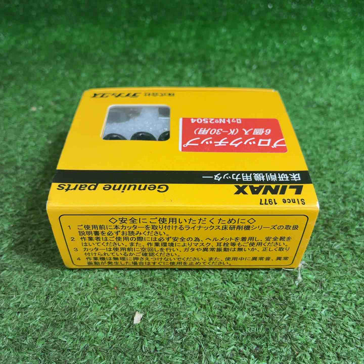 LINAXブロックチップ K-30用　6個入【藤沢店】