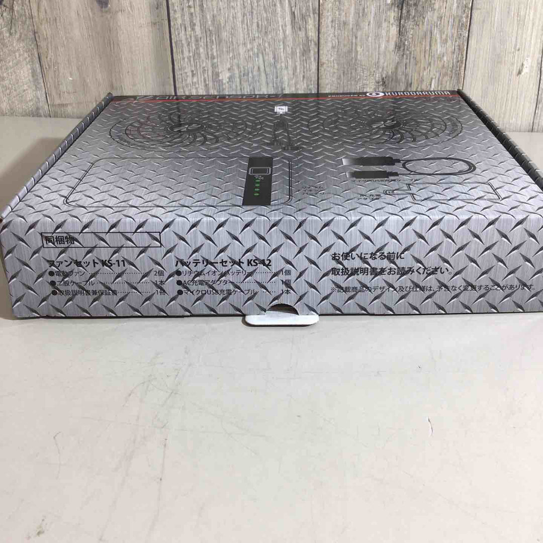 【未使用品】 AIR SENSOR-1 空調服 クロダルマ(KUERODARUMA) エアーセンサー専用ファン・バッテリーフルセットKS-10 KS-10 メンズ クロ F【戸田店】