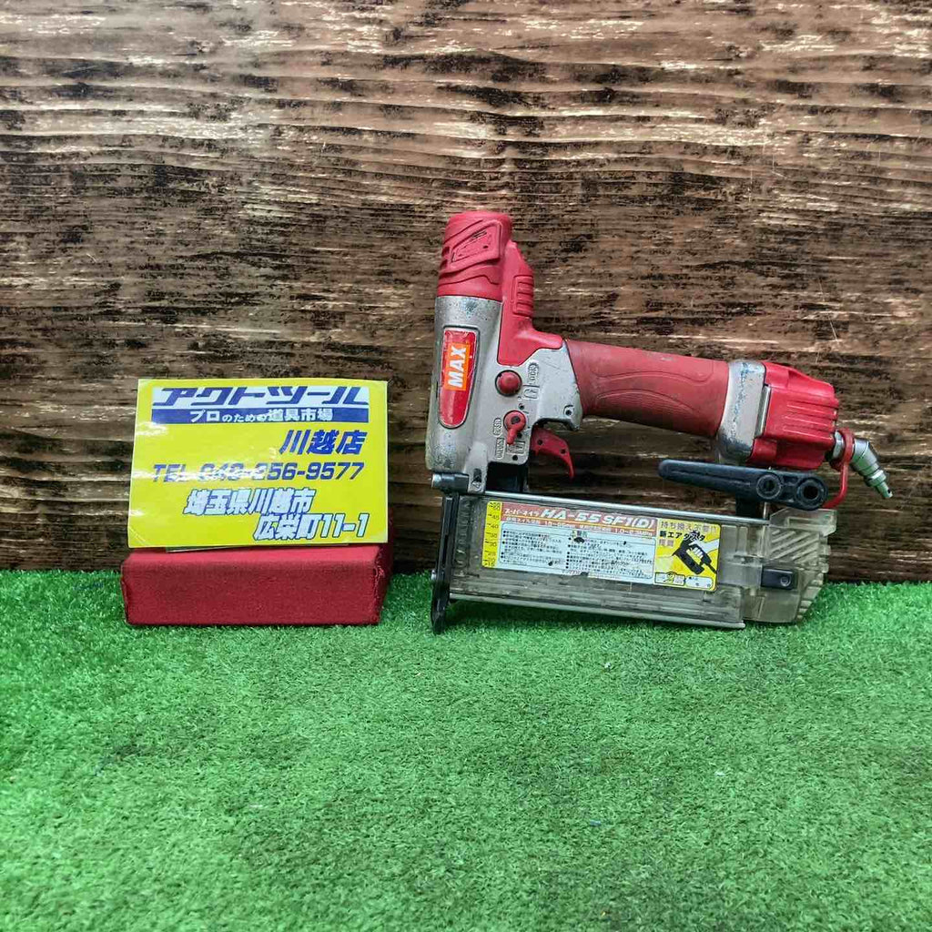 マックス MAX HA-55SF1（D） フィニッシュネイラ 中古品 15mm