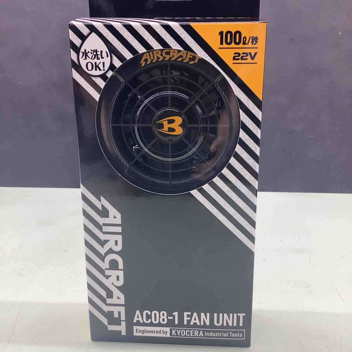 ◇BURTLE バートル エアークラフト 2024年モデル ファンユニットAC08-1 バッテリーAC08 22V セット【越谷店】
