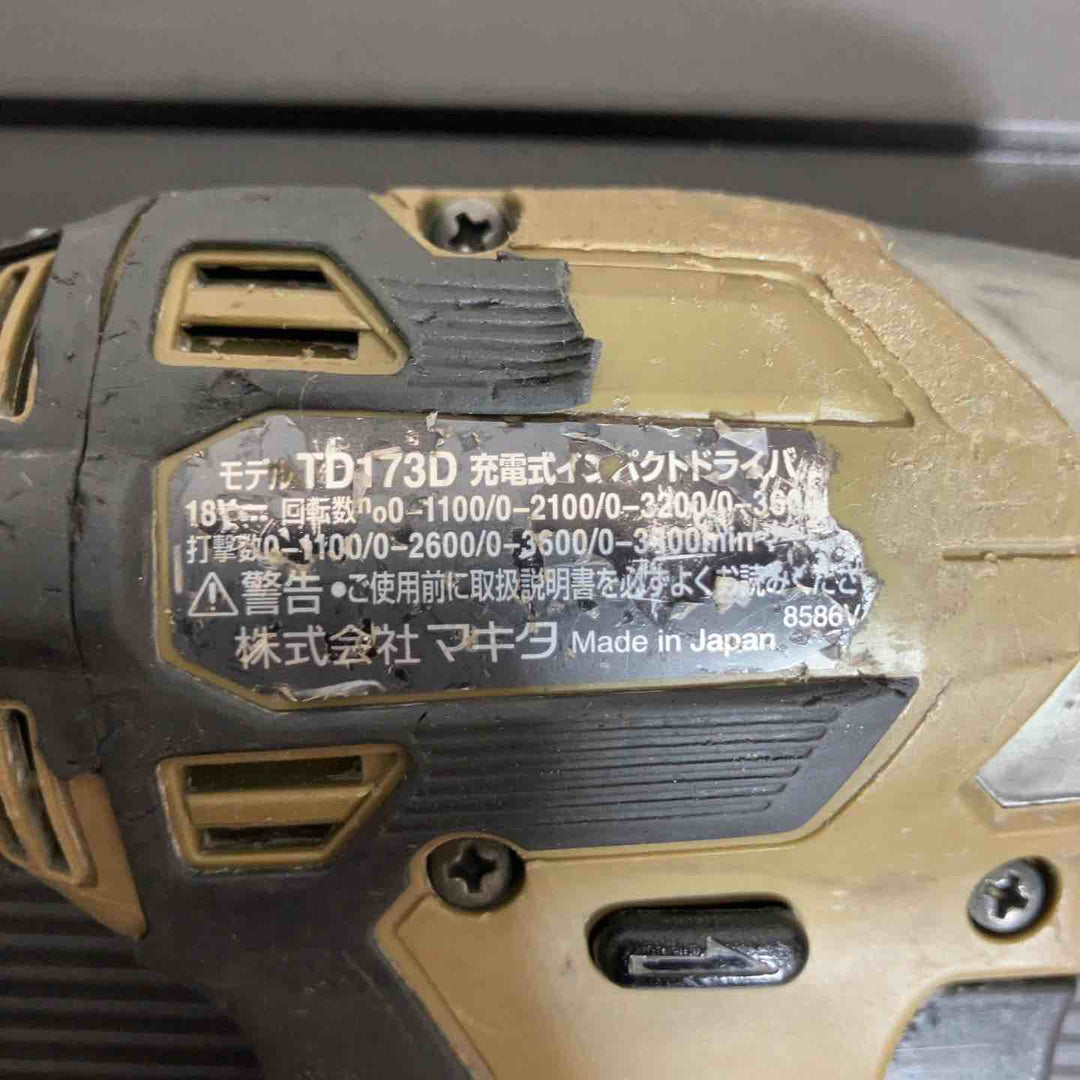 ★マキタ(makita) コードレスインパクトドライバー TD173DRGXO　充電回数5回、2回【戸田店】