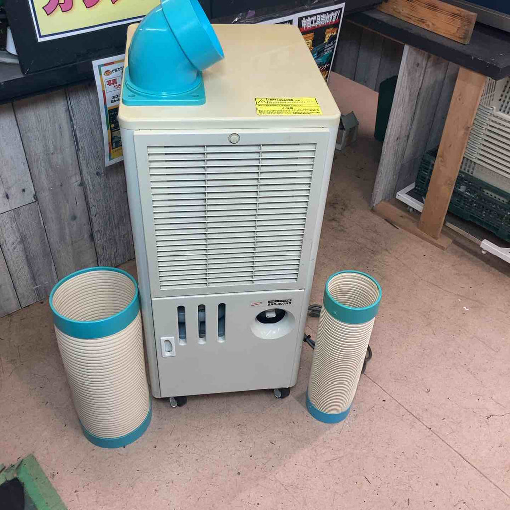 中古品/店頭受取り限定】ナカトミ スポットクーラー スポットエアコン