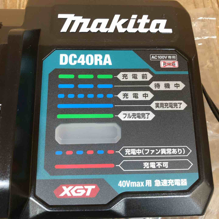 【未使用品】★マキタ(makita) 急速充電器 DC40RA フルセットバラシ品【所沢店】