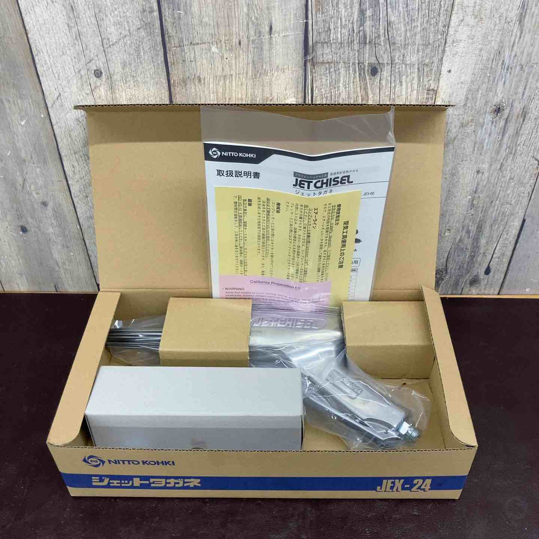 【未使用(店頭展示品)】日東工器 ジェットタガネ JEX-24【東大和店】