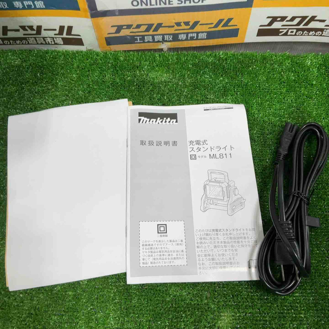 ★マキタ(makita) コードレススタンドライト ML811【草加店】