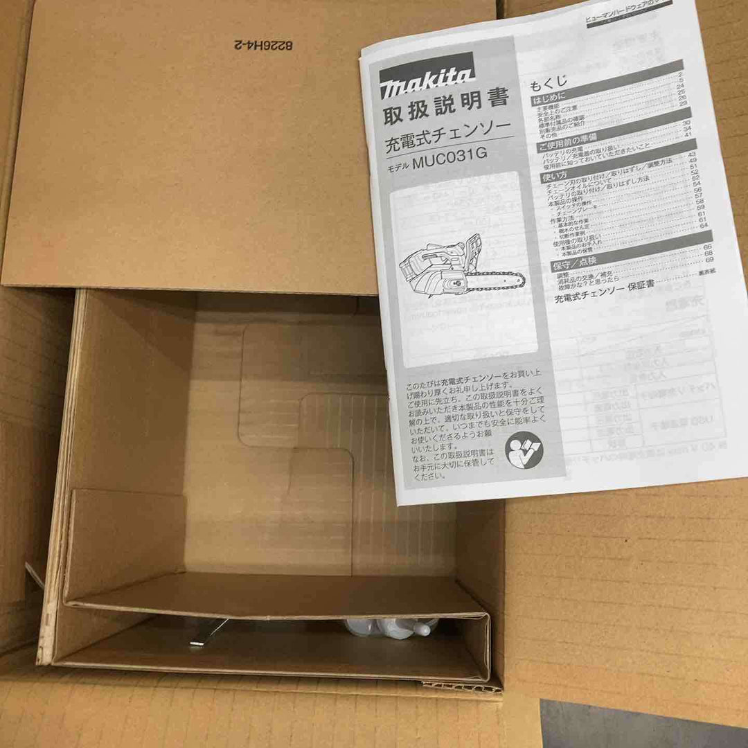 ★マキタ(makita) コードレスチェンソー MUC031GZR5【川越店】