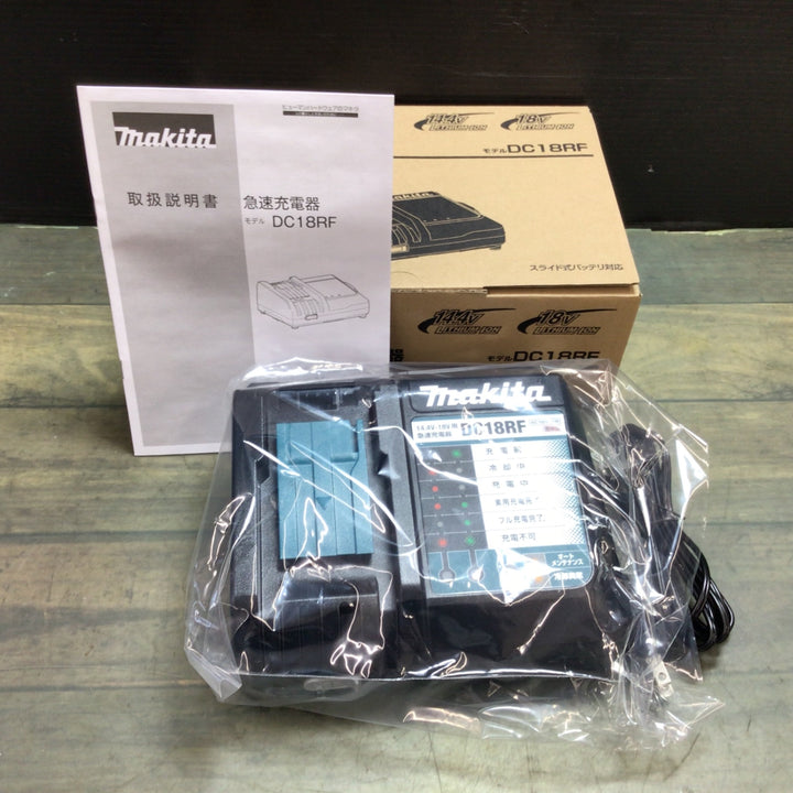 【未使用品】★マキタ(makita) 急速充電器 DC18RF【東大和店】