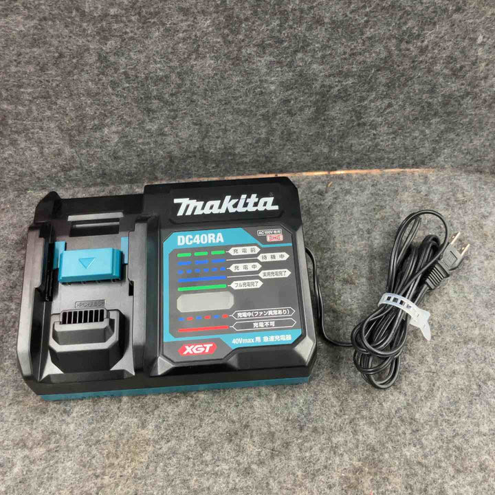 ★マキタ(makita) 急速充電器 DC40RA【鴻巣店】