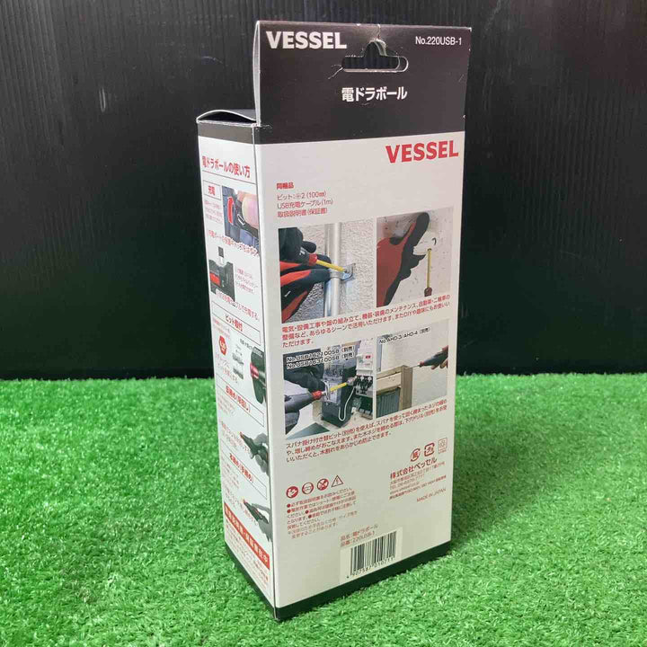 ●ベッセル/VESSEL 電ドラボール USB220B-1 ≪14点まとめ≫【岩槻店】