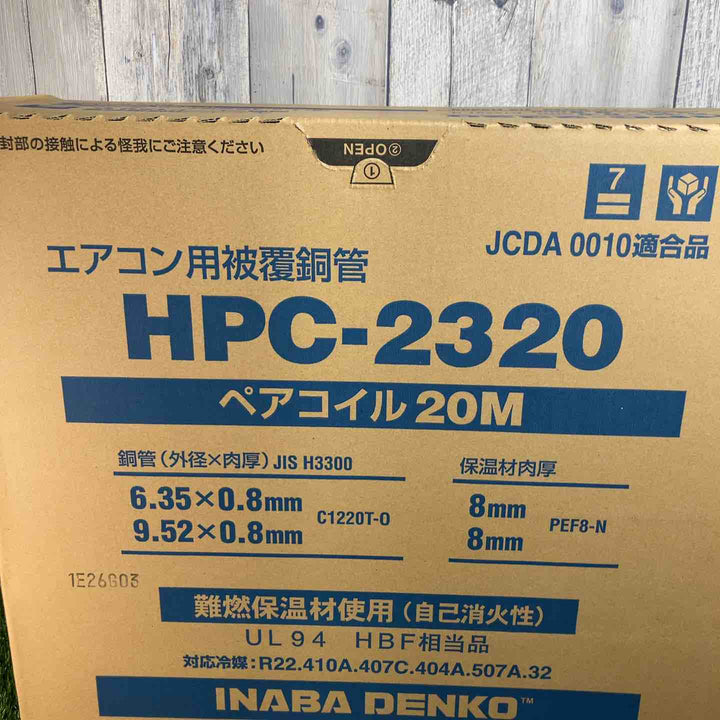 □INABA DENKO エアコン用被覆銅管 HPC-2320 ペアコイル20M 2分3分【戸田店】