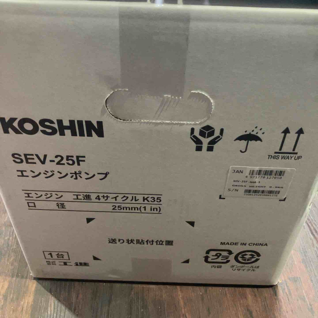 工進 工進製 4サイクルエンジンポンプ（25mm） SEV-25F【町田店】