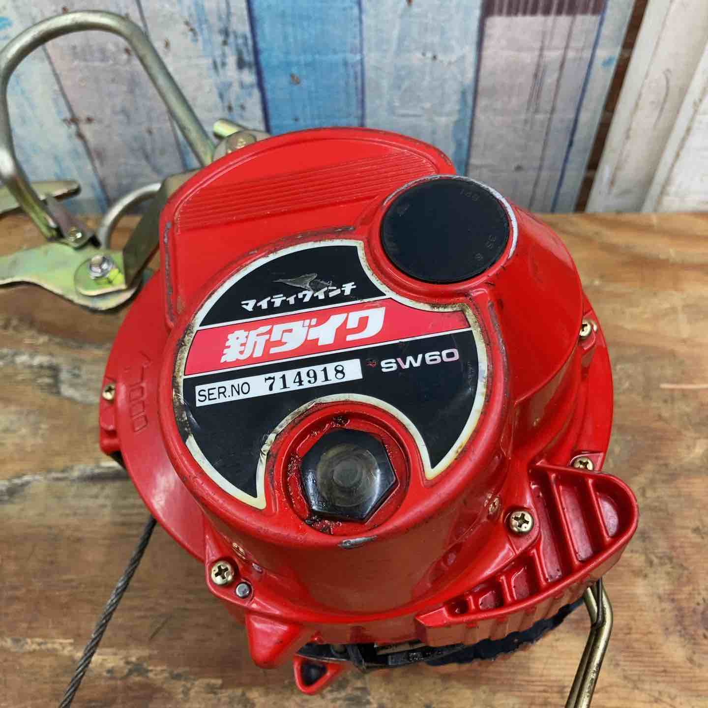 SP3624 SHINDAIWA 新ダイワ 電動ウィンチ ホイスト SW60 リモコンセット ◇新ダイワ(Shindaiwa) 電動ウインチ SW151RB ウインチ A017804 ウエダ金物公式サイト