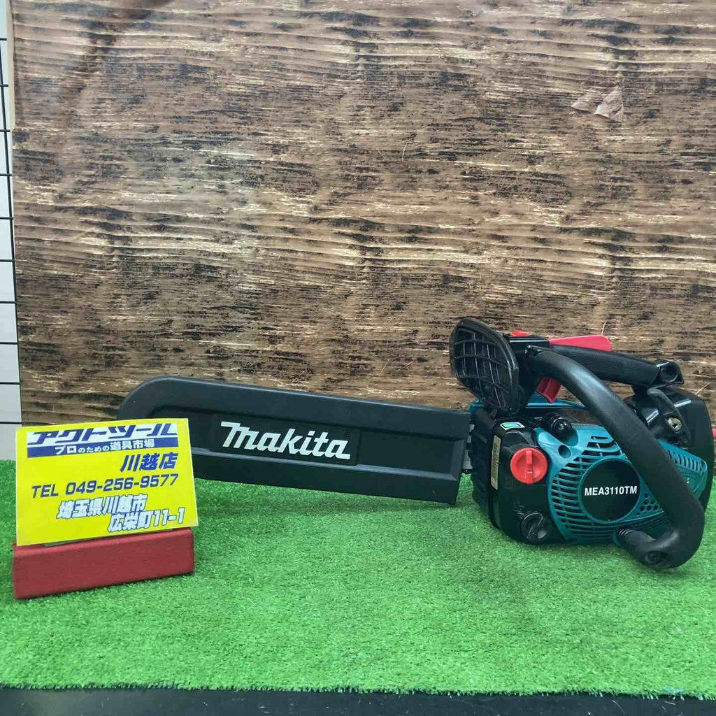 Makita - マキタエンジンチェーンソー MUC019GZ1_BL4050F.png?2025816