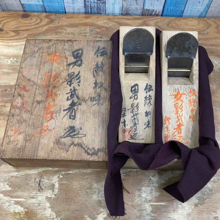 【中古美品】　「男影武者」　「女影武者」銘 鉋 須藤緑郎氏作 和工具 大工道具 【柏店】