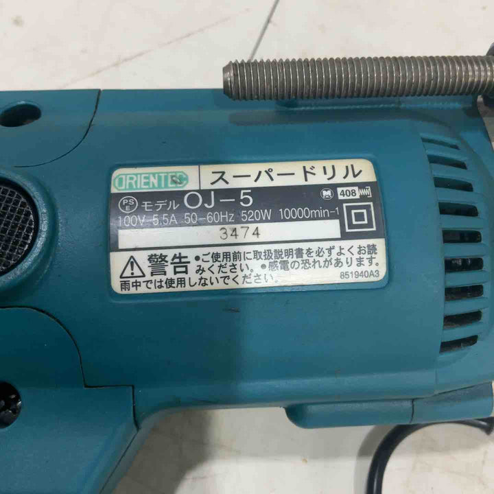 オリエンテック　スーパードリル　OJ-5【川口店】