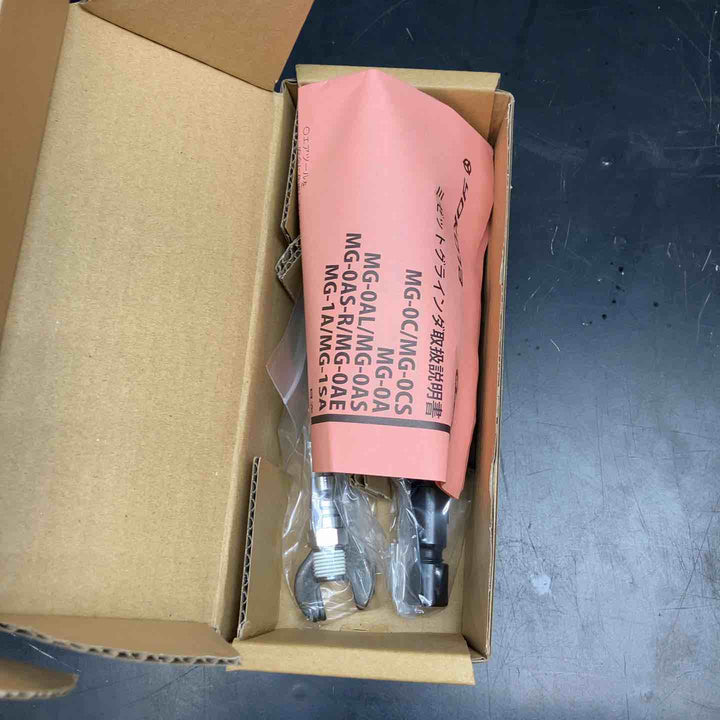 ヨコタ工業(YOKOTA) ミゼットグラインダー (ルーター) MG-0AS-RT【川越店】