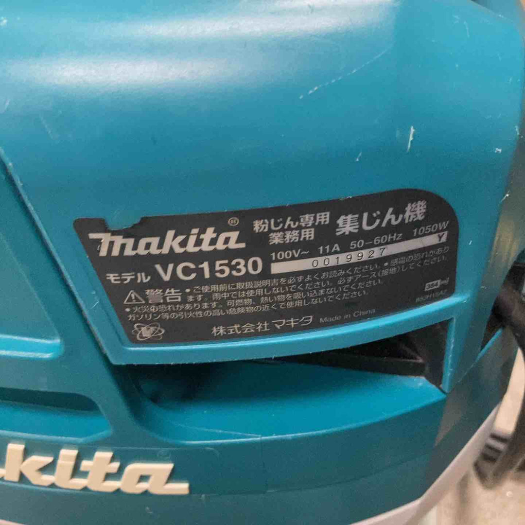 ★マキタ(makita) 15L集じん機(粉じん専用) VC1530【川崎店】