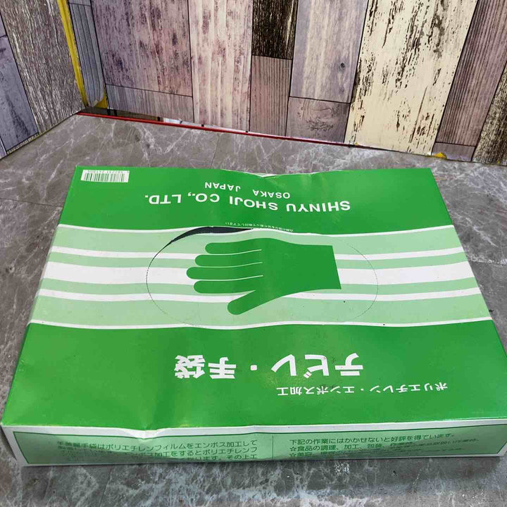 【未使用品】5箱セット 進勇商事 テビレ手袋 1箱100枚入 手美麗 手袋【八潮店】