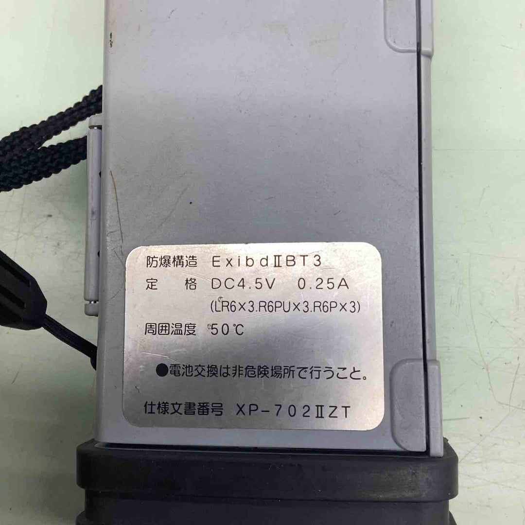 XP-70ⅡZTガス探知機【越谷店】