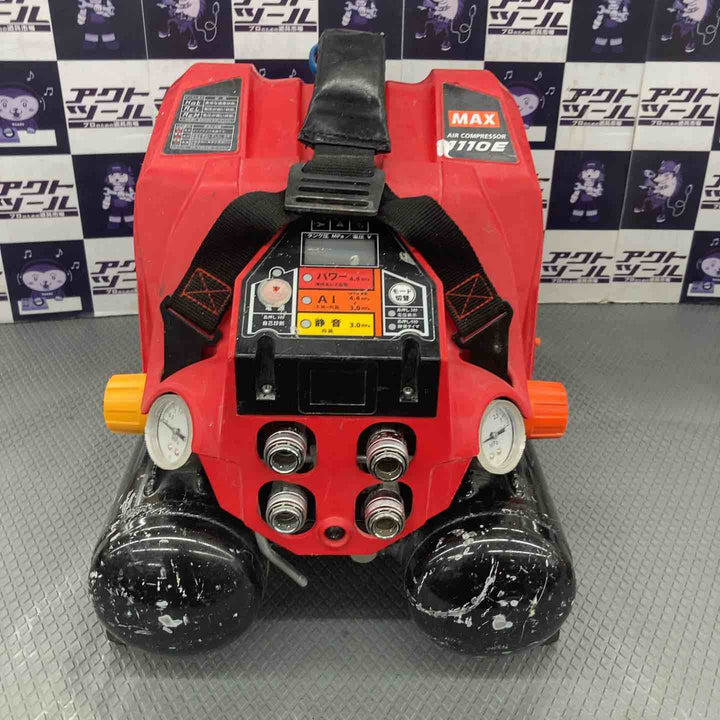 ★マックス(MAX) 常圧高圧兼用エアコンプレッサー AK-HL1110E【所沢店】