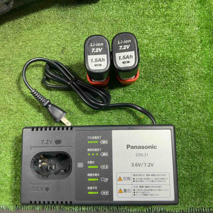 ◇パナソニック 充電LEDマルチライト EZ3720LA2S-B【川口店】
