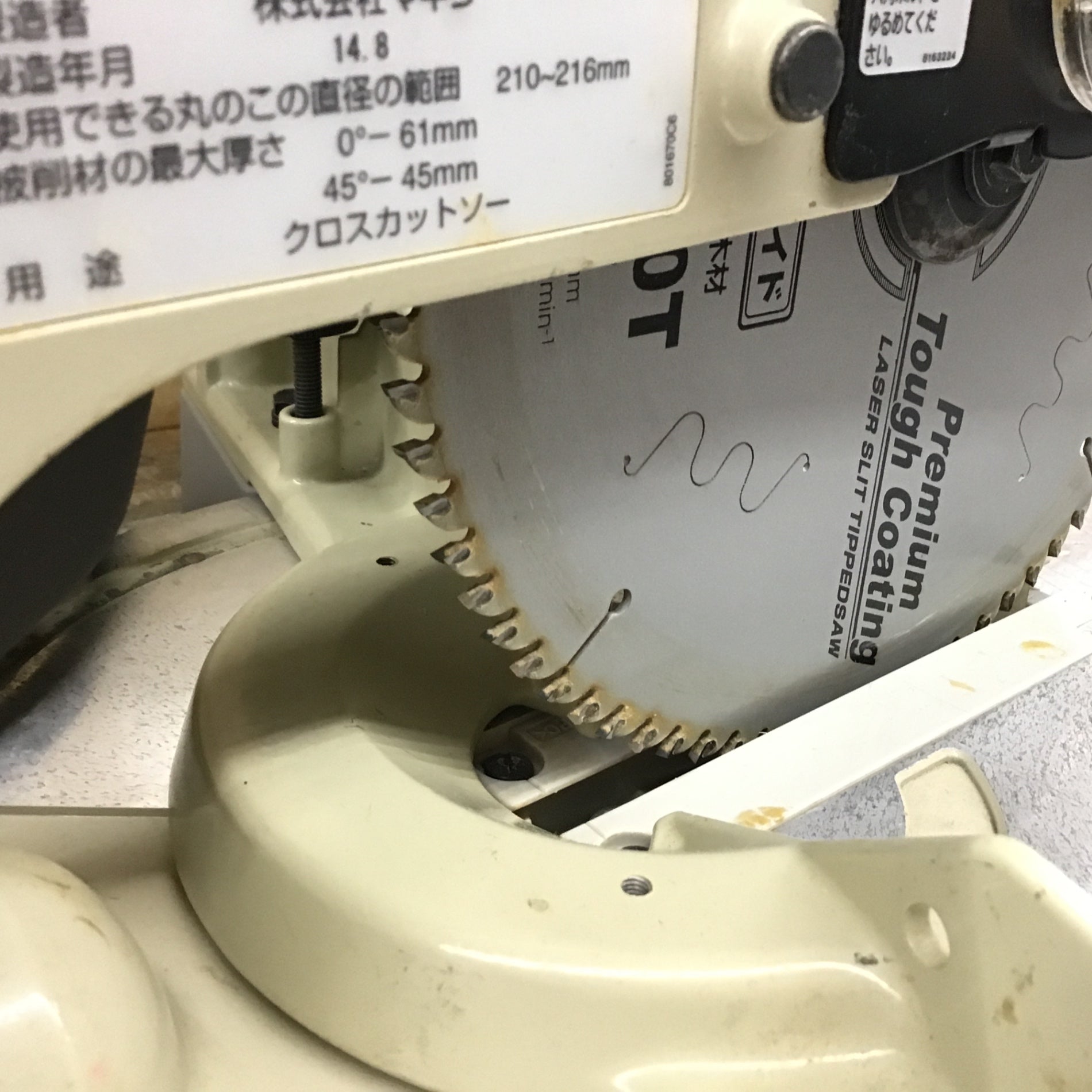 ☆マキタ(makita) 216mm卓上マルノコ LS0840F【所沢店】 – アクト